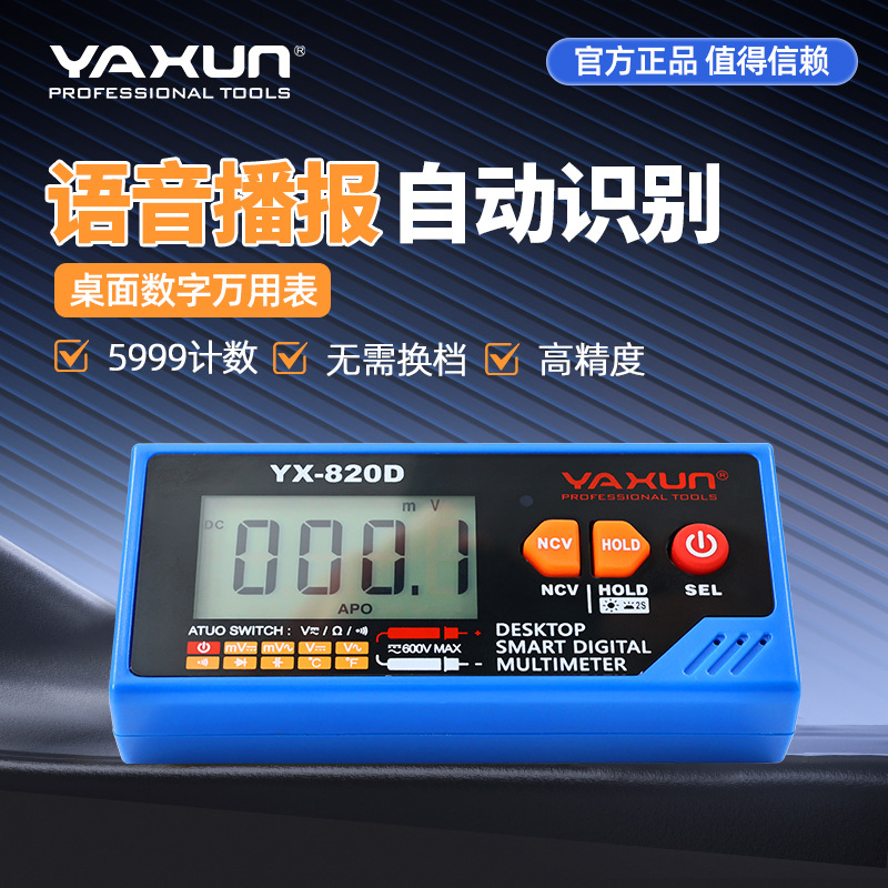 Multimeter Digital - Multímetro Digital Portátil Recarregável Yaxun 820D