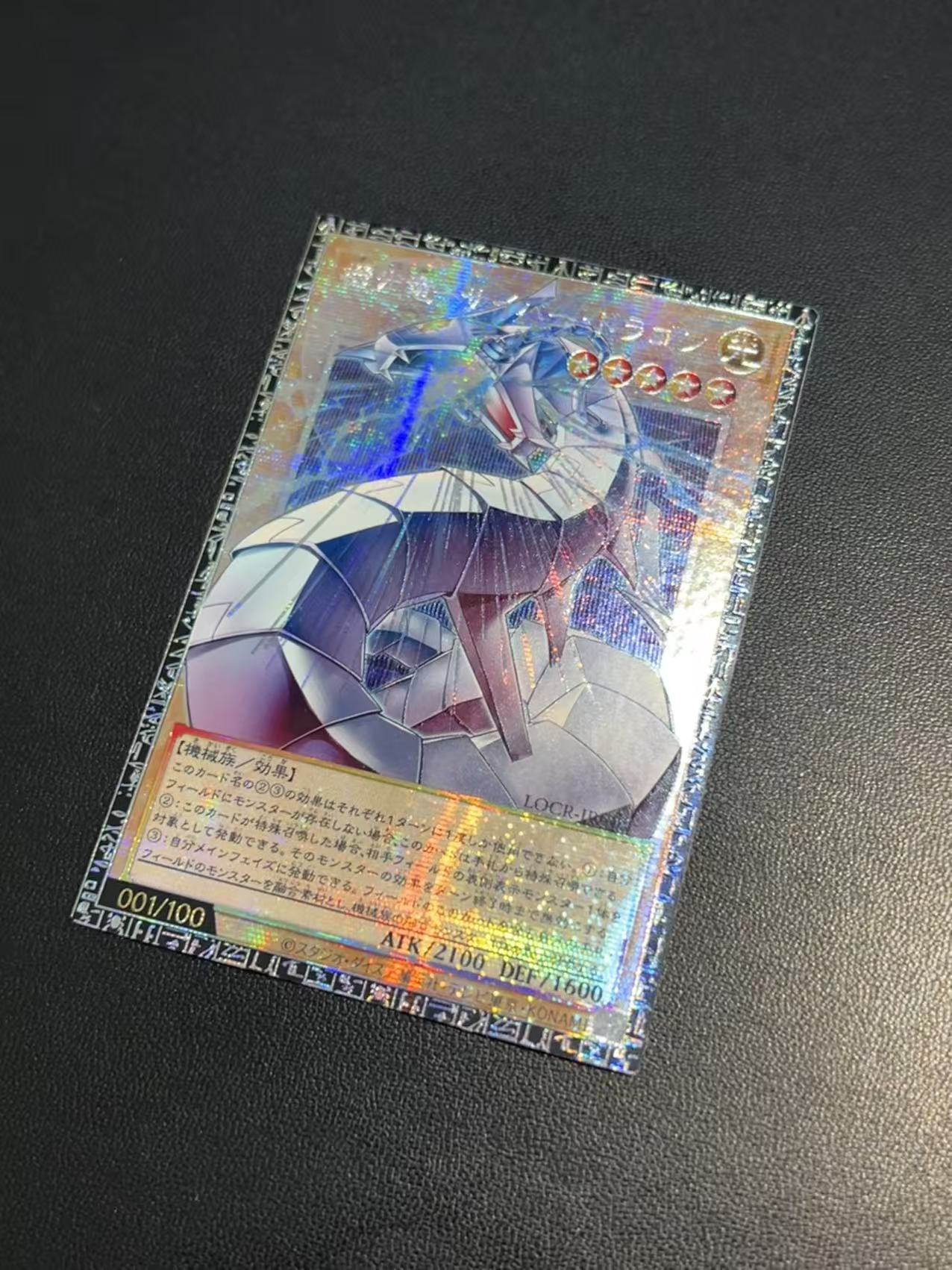 Diy Electronics Game - Yu-Gi-Oh!-THE RIVALS-Mecha-Light Dragon - Dragão Eletrônico