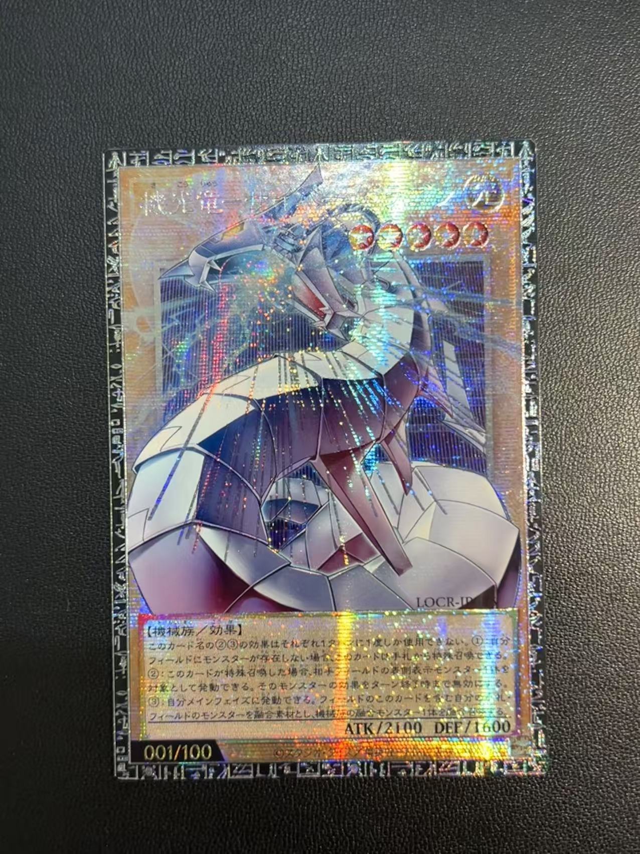 Yu-Gi-Oh!-THE RIVALS-Mecha-Lig - Diy Electronics Game avaliação e preço