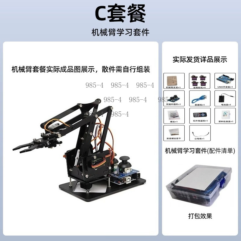 Kit de Treinamento DIY de Braç - Diy Electronics Projects For Students avaliação e preço